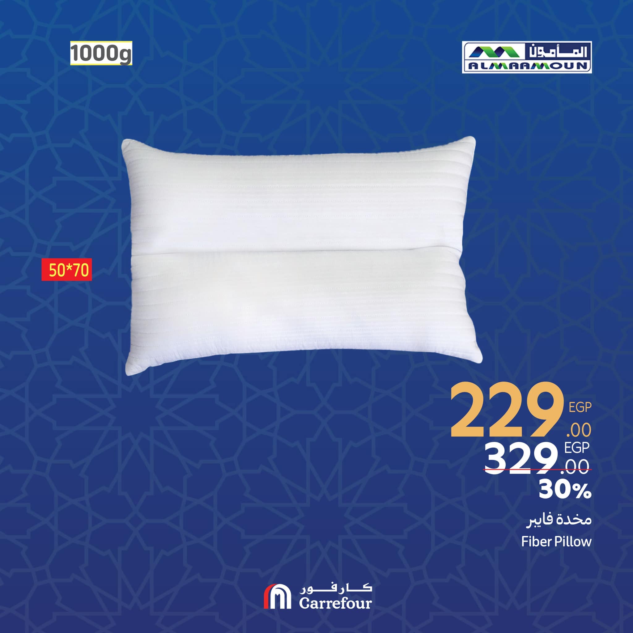 carrefour offers from 27feb to 12mar 2025 عروض كارفور من 27 فبراير حتى 12 مارس 2025 صفحة رقم 9